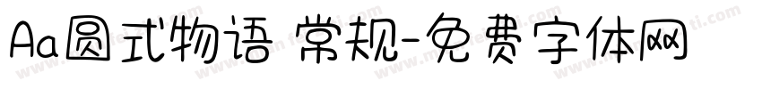 Aa圆式物语 常规字体转换